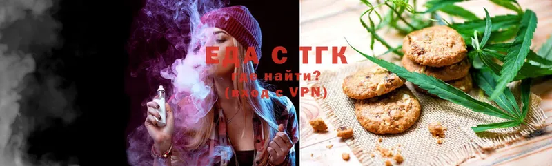 Canna-Cookies марихуана  kraken ссылки  Истра 