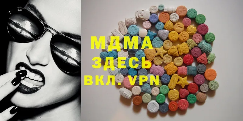 MDMA молли  сколько стоит  Истра 